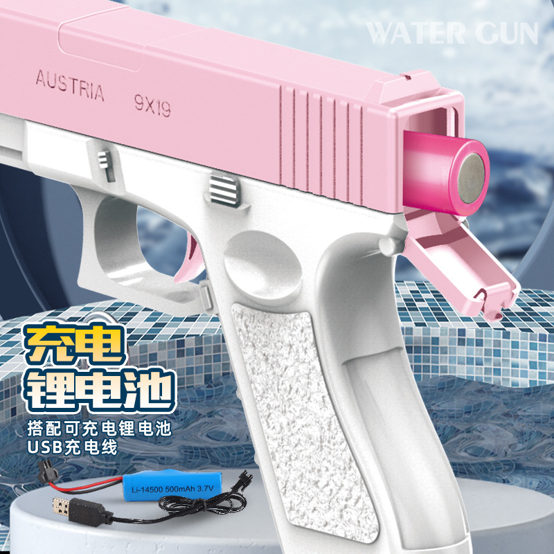 Water Gun Electric Continuous Hair Large Size Glock Water Pistol Drifting Children Playing with Water Toys Stall Supply Stall Wholesale