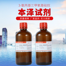 本泽试剂 默克 Sigma-Aldrich二茂铁化学试剂73469 高品质现货