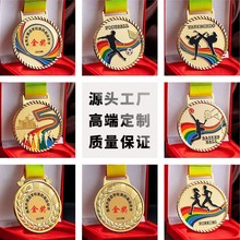 金属奖牌定制定做通用金箔马拉松跑步纪念金银铜牌奖章运动会挂牌