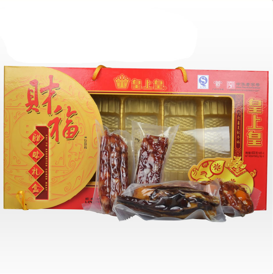 广州皇上皇财福腊味礼盒750g广东特产广式香肠腊肠腊肉年货大礼包