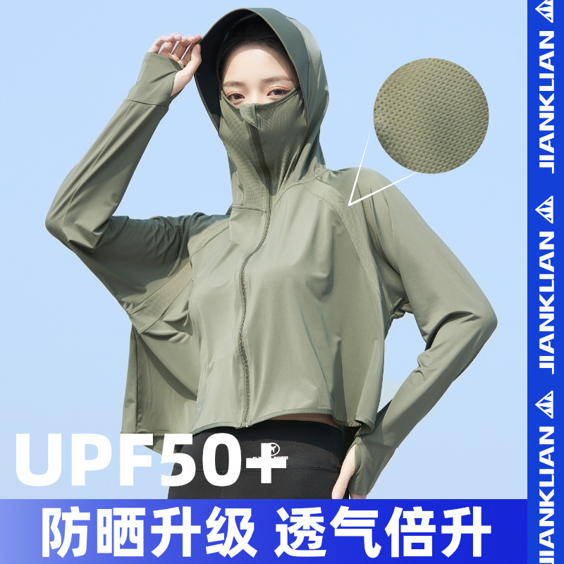 2023 New Black Rubber Brim Sun Protection Clothing Women's UV Protection under a Banana Same Style Sun-Protective Clothing Shirt under Focus Wholesale