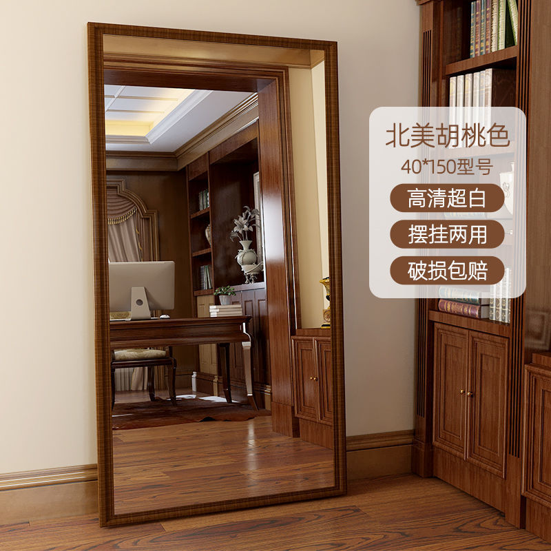 Good-looking Mirror Body Floor Mirror Retro Domestic Fitting Clothes Wall-Mounted Clothing Store Makeup Internet Celebrity Vertical