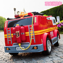 超大双座儿童电动车消防车四轮带遥控宝宝玩具车警车可坐人童车