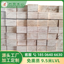 免熏蒸LVL木方批发价格单板层积材LVL厂家黑龙江绥化