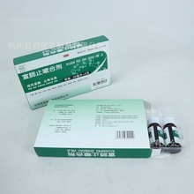 药物纸盒定制药品包装盒设计生产各类尺寸可做300克白卡医药纸盒