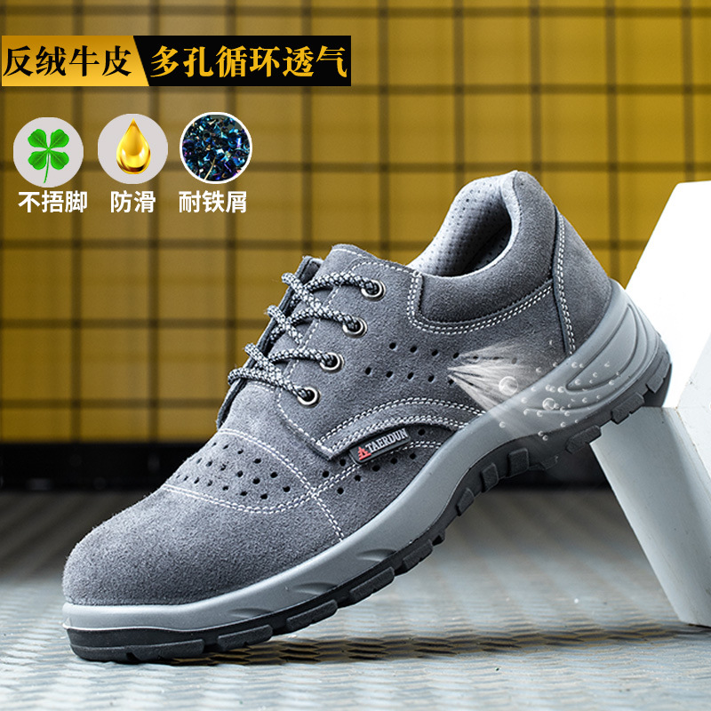 塔尔盾劳保鞋男士防砸防刺钢包头工作工地电焊焊工冬季四季款批发