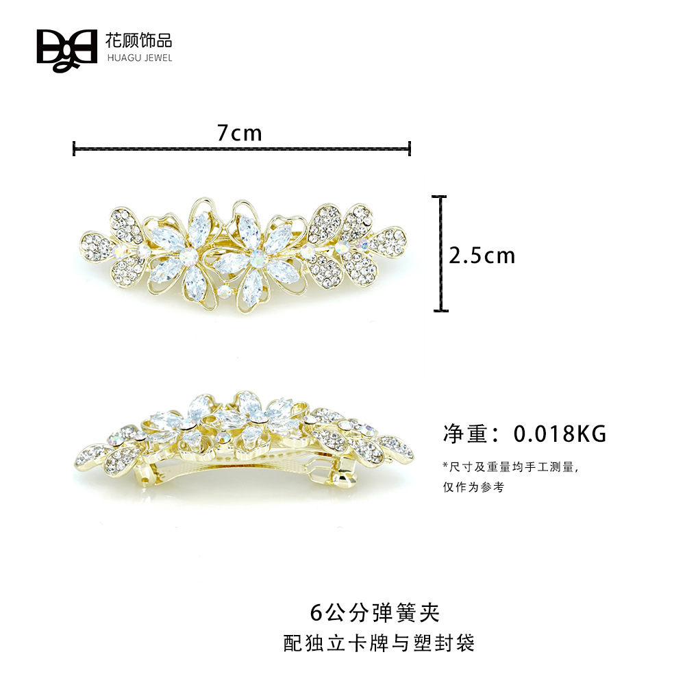 Hairpin Star Hairpin Butterfly Headdress Flower Hair Accessories Crystal Ponytail Clip High-Grade Jewelry Female Alloy Spring Clip