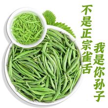 500g雀舌绿茶2023新茶明前贵州湄潭翠芽毛尖高山浓香型嫩茶片散装