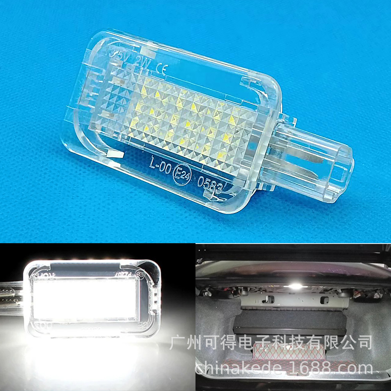 适用honda本田雅阁frv飞度fit思域crz思迪讴歌led行李箱灯后备箱