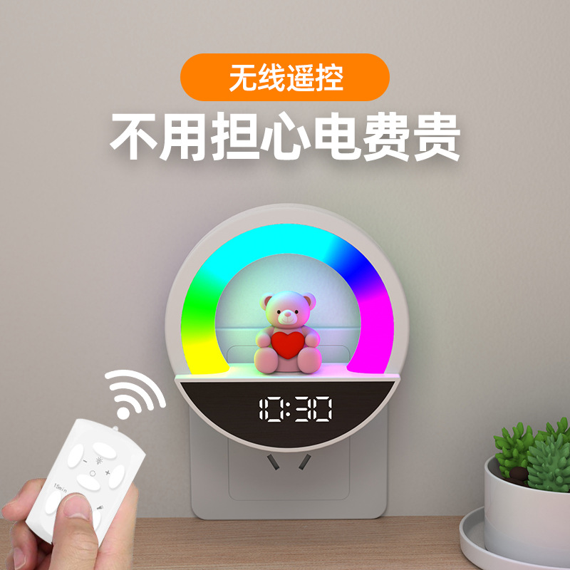 Bedside Lamp Timing Dimming Remote Control Dual-Purpose Charging and Plug-in Creative Gift for Children Sleeping with Rabbit Baby Feeding Small Night Lamp