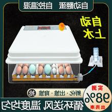 孵化器家用智能小型自动鸡蛋孵化机鸽子鸭鹅鸟蛋孵卵化箱首单立减