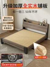 床 实木现代简约1.5米双人家用主卧单人1米2出租房屋用经济型床架