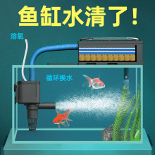 新款鱼缸过滤器三合一过滤设备冲氧潜水泵上滤外置净水族箱循环泵