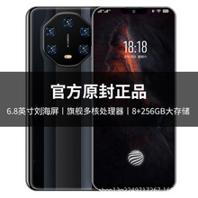全新新款M50 pro刘海屏12+512G全网通5G低价智能手机批发直播快手