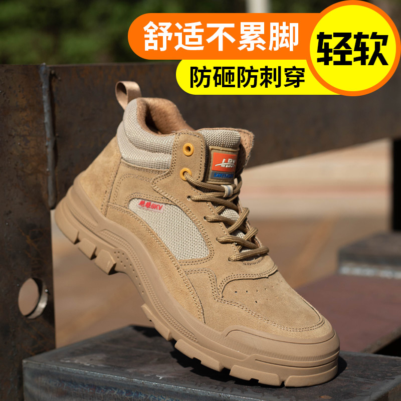 Welder Labor Protection Shoes Male Electrician Insulated Shoes Anti-Smashing and Anti-Stab Safety Shoes Wear-Resistant Breathable Construction Site Work Shoes Wholesale