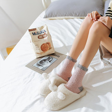 珊瑚绒袜子女秋冬季加绒加厚毛巾地板袜中筒月子袜长筒睡眠袜保暖