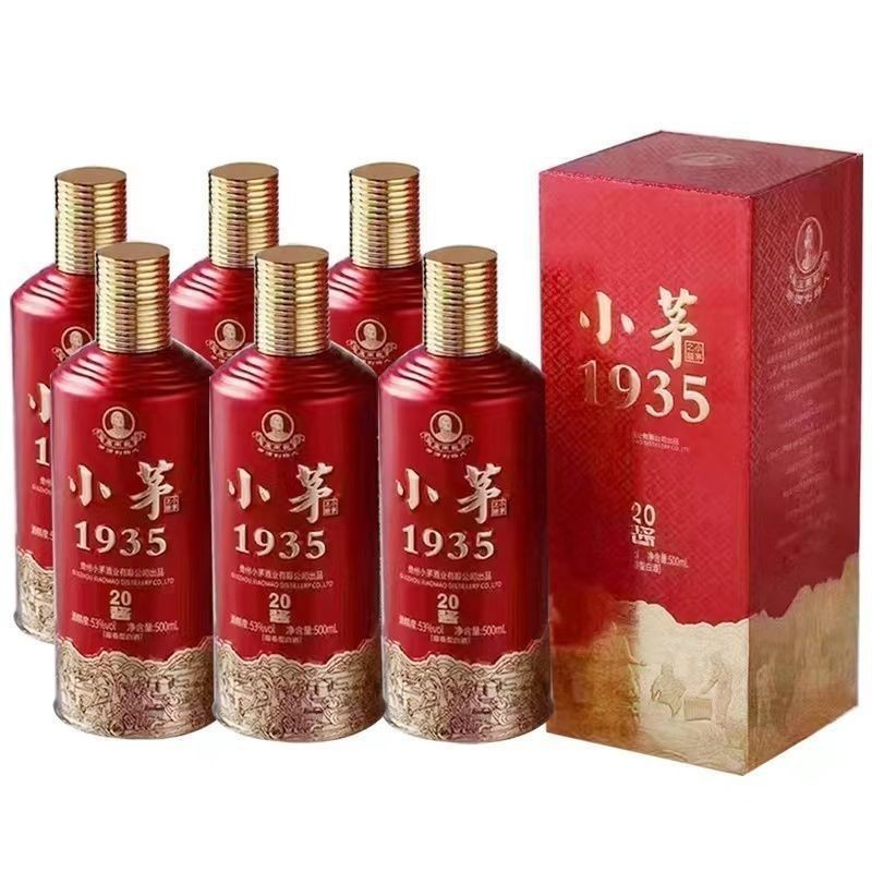 小茅1935纪念版53度 酱香型白酒 500ml*6瓶装 正品 整箱批发价
