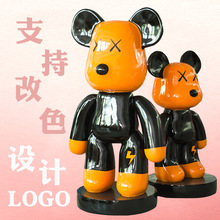 大型网红暴力熊摆件卡通kaws芝麻街公仔店门口引流积木熊客厅装饰