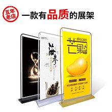 易拉宝门型x展架立式落地式80x180海报架子展示架广告牌设计制作