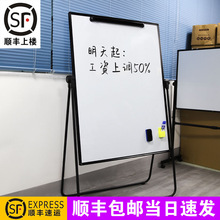 U型支架白板写字板支架式家用儿童可升降折