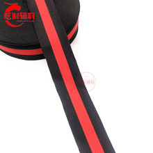 供应平纹涤纶织带 横纹色织带间色三色丝带黑红黑2cm网络丝包边带