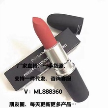 MAC DIVER子弹头口红3g chili小辣椒唇膏602泫雅牛血红108