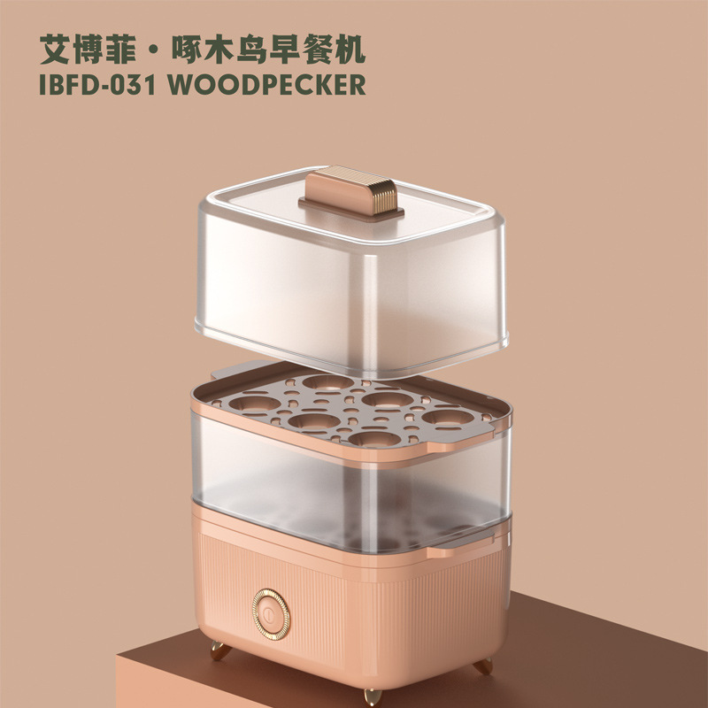 [Activity Gift] Woodpecker Breakfast Machine Egg Steamer Household Small Multi-Functional Double Layer Device Internet Celebrity Breakfast Machine