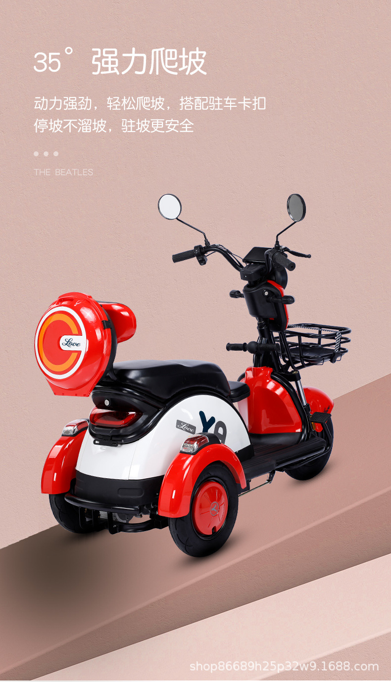 雅博新款电动三轮车亲子女士接送孩子电动车老年人家用小型代步车