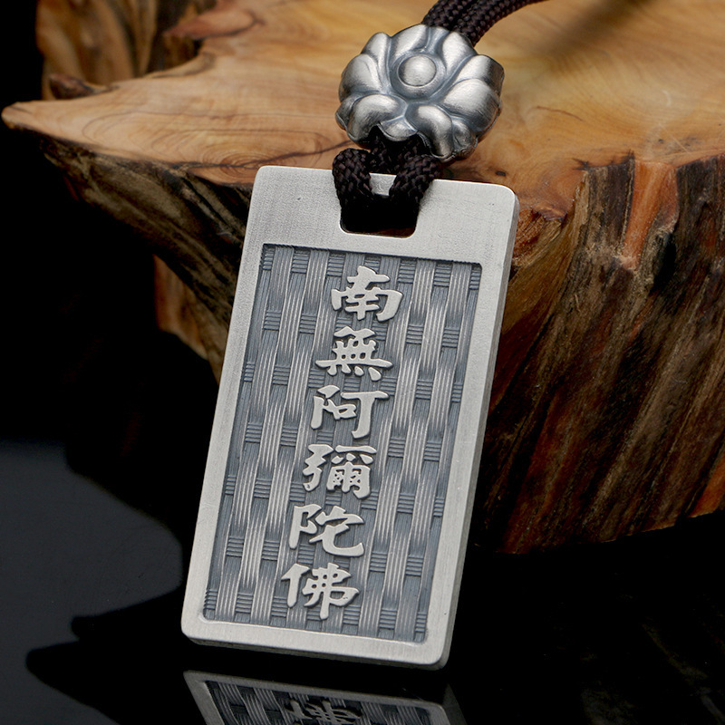 999纯银南无阿弥陀佛吊坠实心平安护身符方牌本命年转运情侣挂件