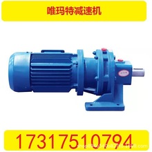 带变频电机减速机BLD6-43-15KW,BLD6-43-18.5KW,BLD6-43-11KW