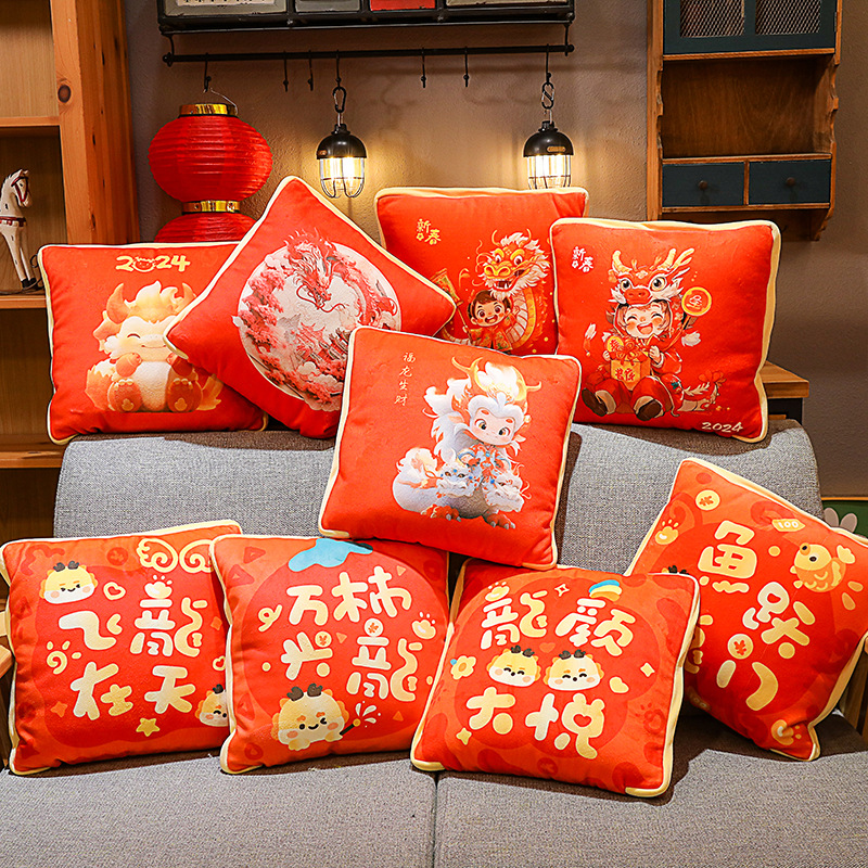 2024龙年新款抱枕中式国潮文字抱枕空调被两用办公室抱枕靠枕批发