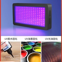 大功率紫外线uv灯固化灯晒版钢化膜led大功率平板打印机光固化