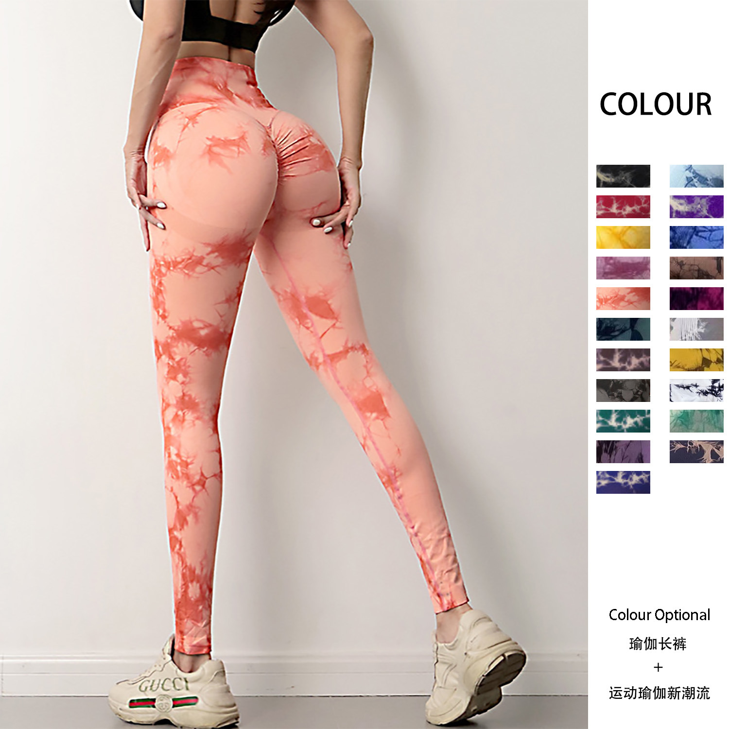 Cross-Border Seamless Peach Yoga Tight Trousers Women's Tie-Dyed Tie-Wrap Printed High Waist Hip Lift Sports Running Fitness Pants