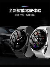 COPILOT 源头工厂卡帕雷特智能手表汽车手表钥匙手表遥控智能手表