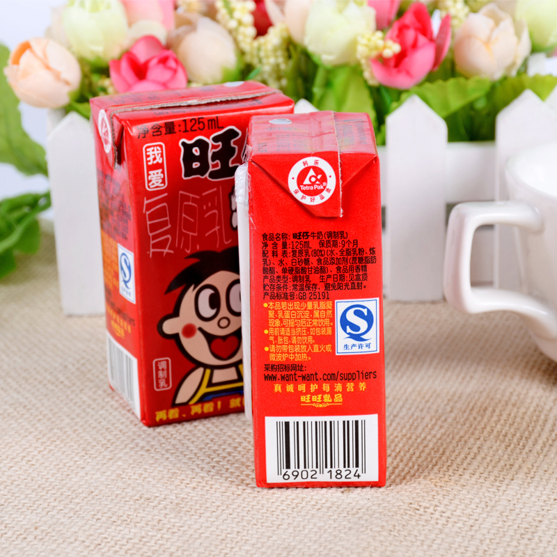 旺旺旺仔牛奶整箱125ml*20盒礼盒装罐装早餐儿童复原乳纯牛奶瓶装