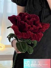 超大巨型玫瑰扭扭棒手工diy材料包成品送女朋友闺蜜礼物520情人节