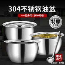 304不锈钢油盆带盖 特厚家用厨房储油缸商用和面盛猪油调料鼓涨型