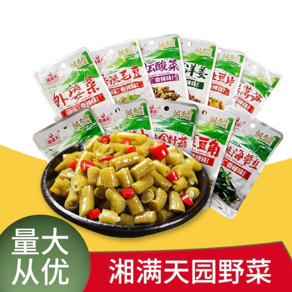 湘满天香辣园野菜20袋盒装素菜零食休闲辣味土豆片萝卜零食送饭菜