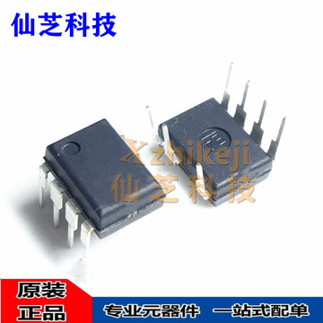 全新tny278pn 电源芯片tny276 277 255 279 268 280 258 top256yn