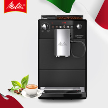 Melitta美乐家F30进口全自动咖啡机意式现磨一体家用办公一键奶咖