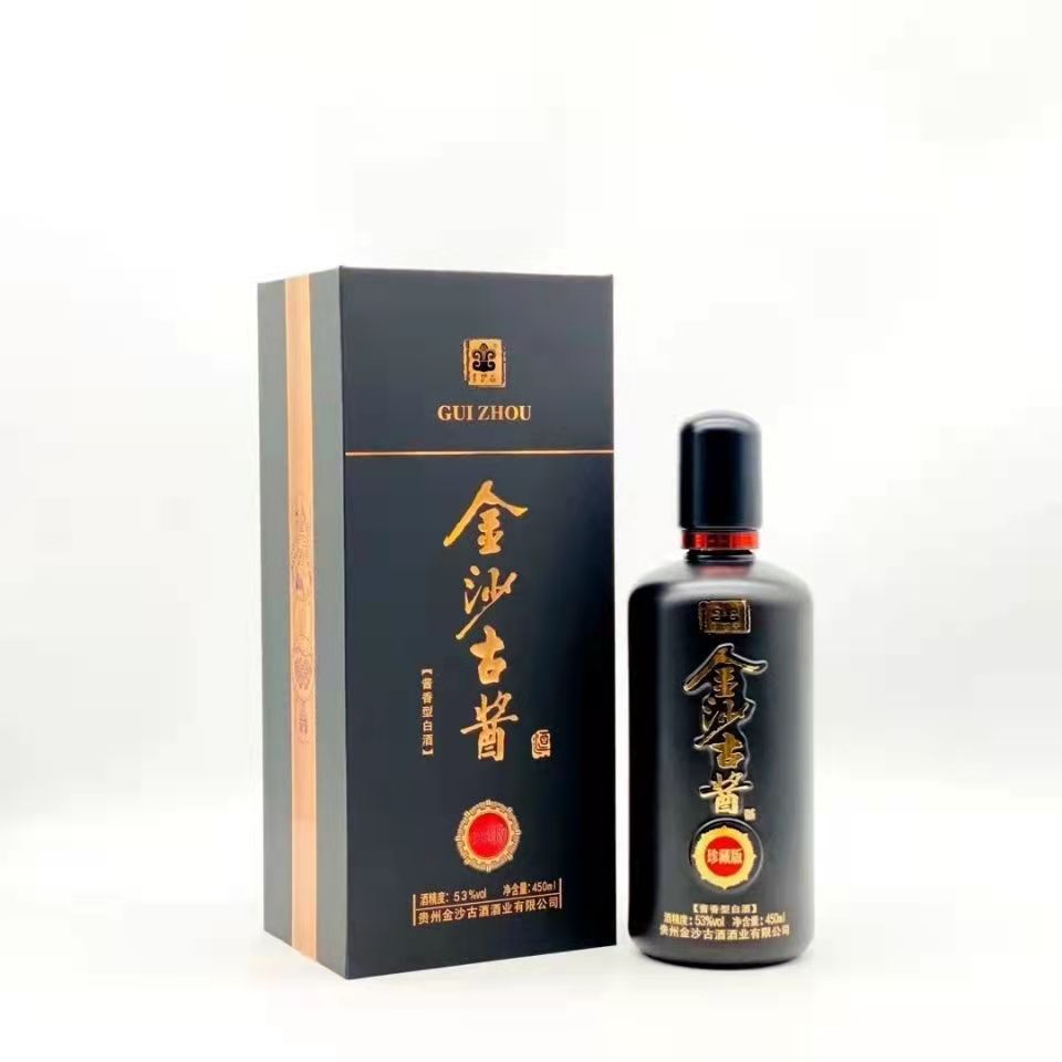 白酒批发 贵州金沙古酱珍藏版 53度酱香型 450ml1*6瓶 量大从优