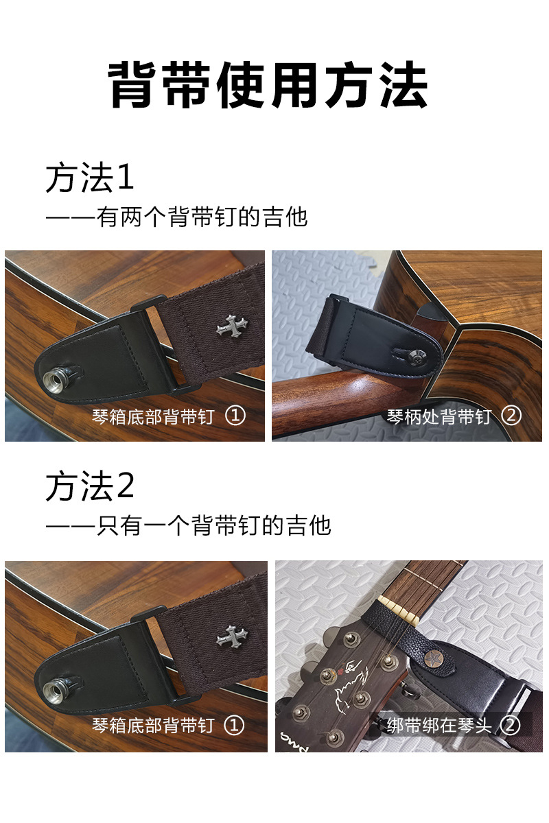 吉他背带民谣吉他肩带古典吉它斜挎带子加厚宽电吉他贝斯琴带配件