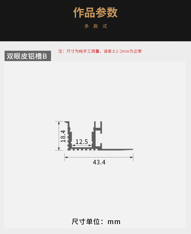 双眼皮向上发光线条灯铝材悬浮回形吊顶线型灯氛围装饰线性灯槽详情13