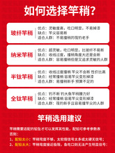 全钛竿稍配节硬尾全钛合金岸抛海筏伐竿桥筏竿阀杆微铅软尾筏杆稍