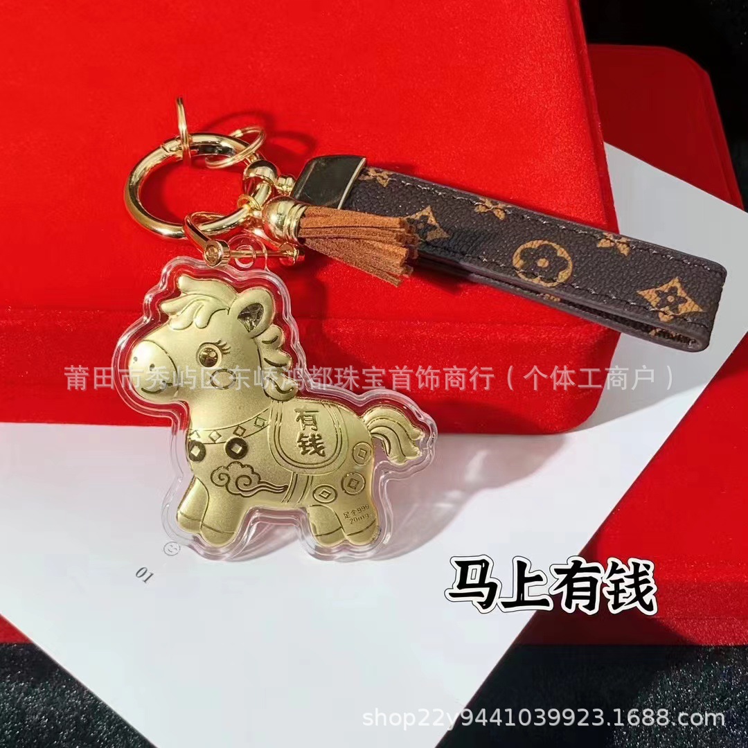 2026马年足金999马上有钱手机链挂绳黄金车钥匙扣包包挂件送女友