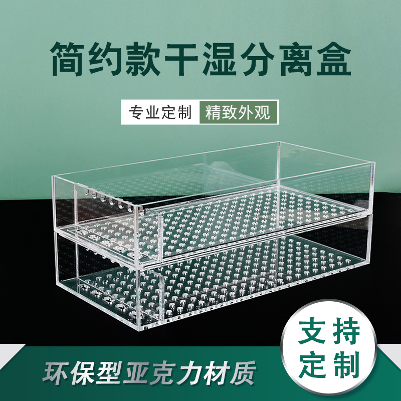 鱼缸干湿分离盒上过滤盒底滤雨淋盒子滴流盒亚克力带防溢流槽