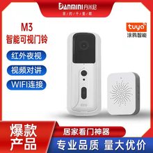 批发可视门铃WiFi无线智能门铃猫眼手机远程家用夜视对讲防盗门铃