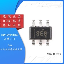 原装正品 INA199B1DCKR SC-70-6 双向电流感应放大器芯片