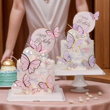 跨境热销ins风蛋糕装饰 烫金粉色蝴蝶蛋糕插件 幻彩蝴蝶蛋糕插牌