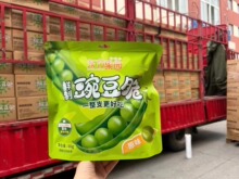 东方果园豌豆脆60g蔬菜干脱水即食青豆脆综合果蔬脆办公室小零食